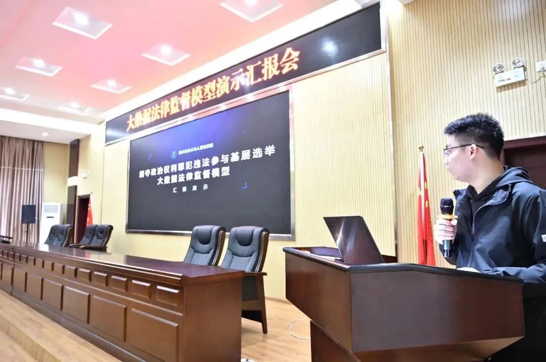 微信图片_20231114141432.jpg
